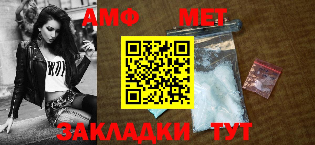 Сертолово  Amphetamine  Вход с VPN  Амфетамин 97% 