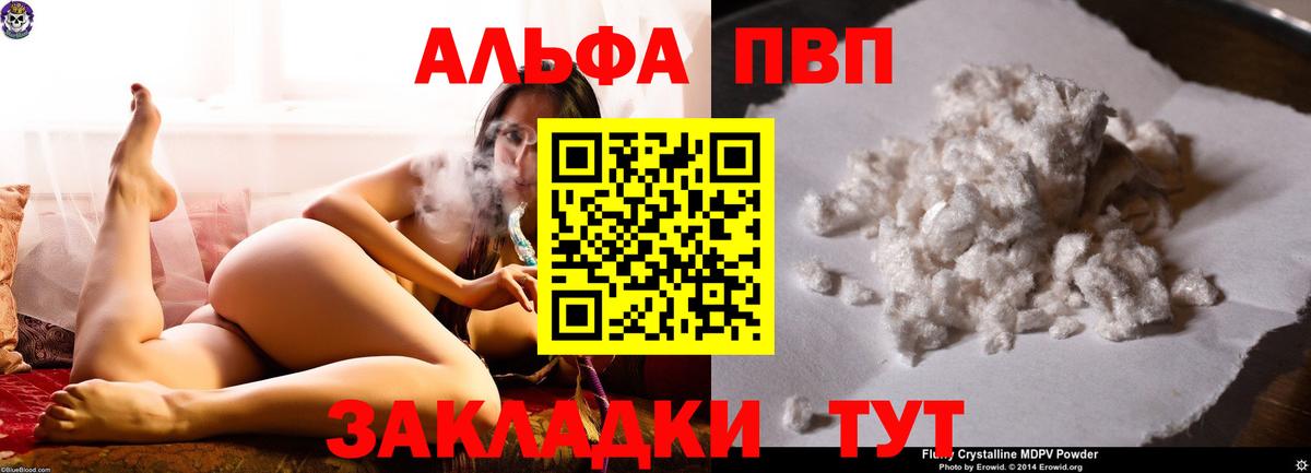 A PVP СК КРИС Сертолово