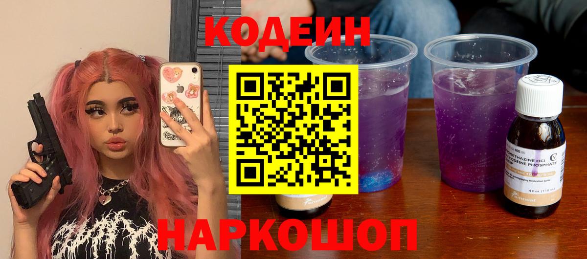 Метамфетамин Сертолово