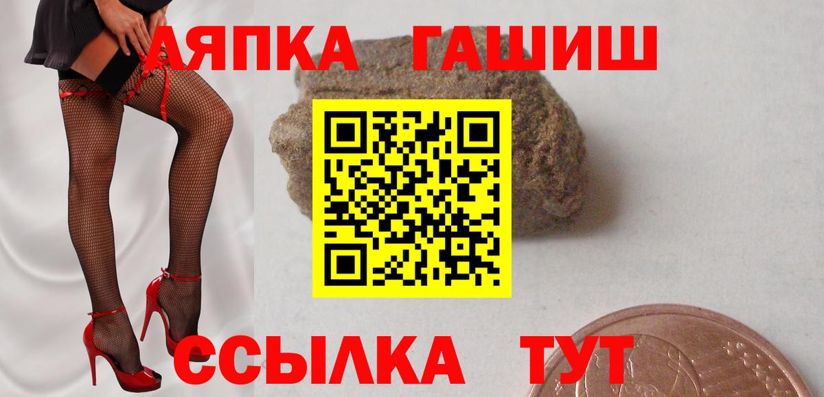 Гашиш ice o lator Сертолово