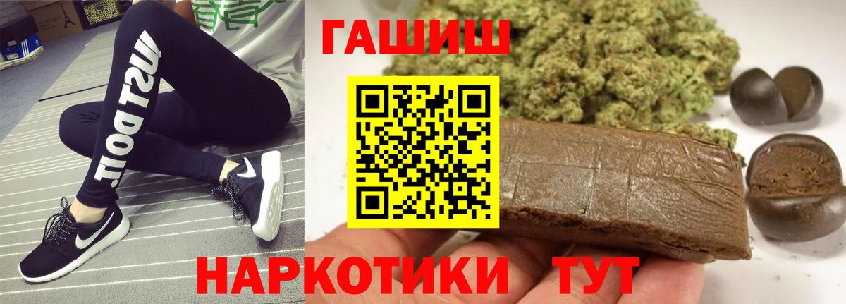 ГАШ Premium  Вход с VPN  Сертолово 