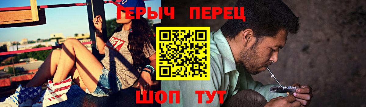 ГЕРОИН афганец  Вход с VPN  Сертолово 