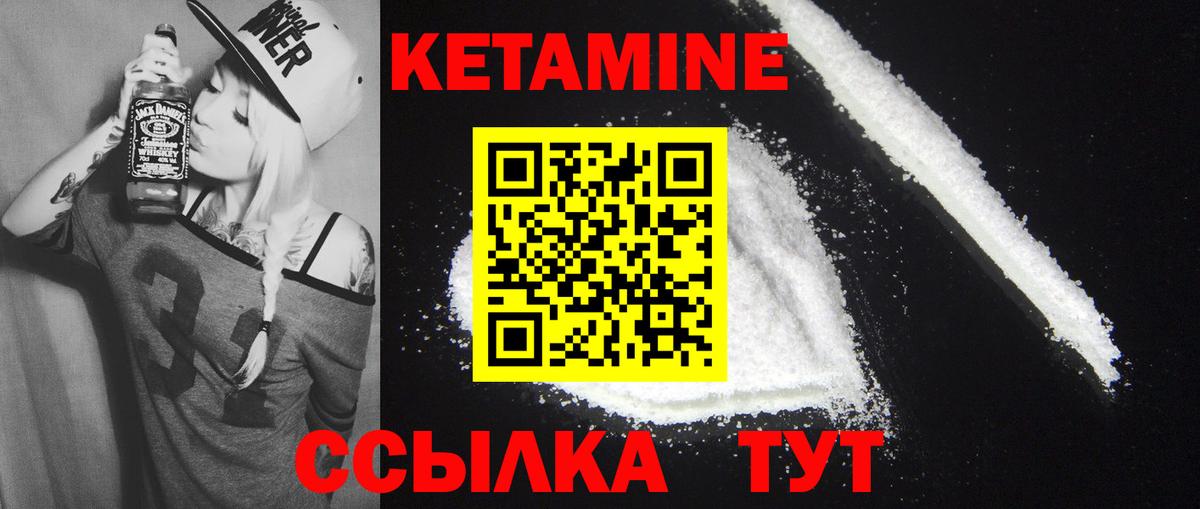 Кетамин VHQ  КЕТАМИН ketamine  OMG ТОР  Вход с VPN  Сертолово 