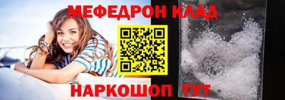 амфетамин Новозыбков