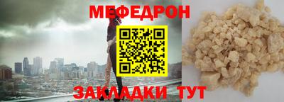 соль курить ск Нальчик
