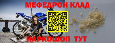 круглые Нарткала
