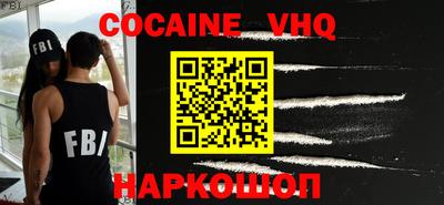 mix Новокубанск