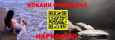 соль курить ск Нальчик