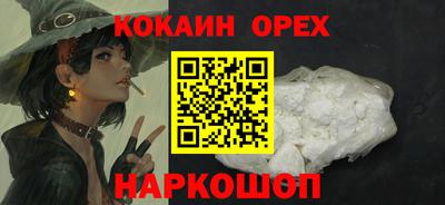 mix Новокубанск