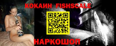 mix Новокубанск