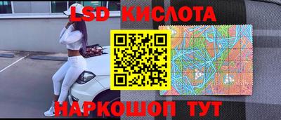 соль курить ск Нальчик