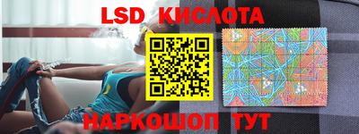 синтетический гашиш Наро-Фоминск