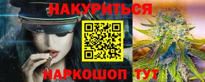 амфетамин Новозыбков