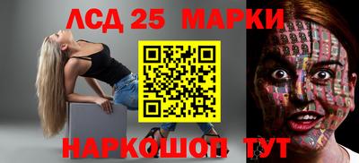 синтетический гашиш Наро-Фоминск