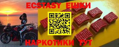 амфетамин Новозыбков