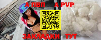 соль курить ск Нальчик
