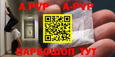 синтетический гашиш Наро-Фоминск