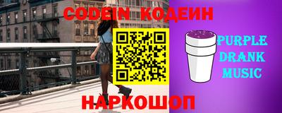 mix Новокубанск
