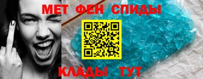 амфетамин Новозыбков
