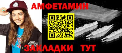 синтетический гашиш Наро-Фоминск