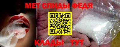 амфетамин Новозыбков