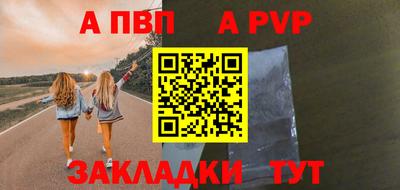 mix Новокубанск
