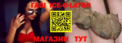 mix Новокубанск