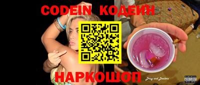 амфетамин Новозыбков