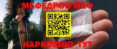 амфетамин Новозыбков