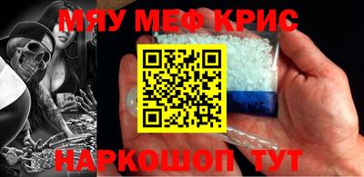 синтетический гашиш Наро-Фоминск