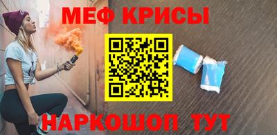 mix Новокубанск