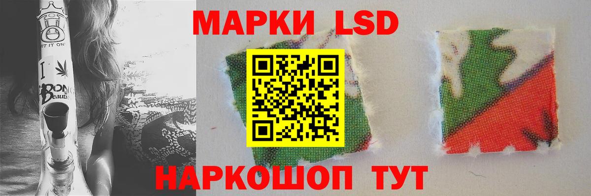 ЛСД экстази ecstasy Сертолово
