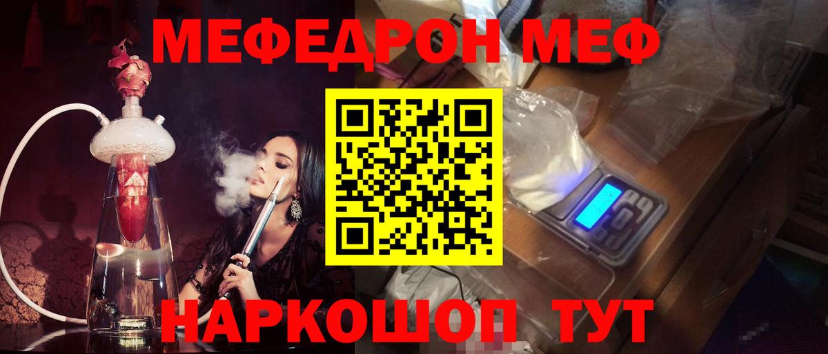 Экстази  Бошки Шишки  Сертолово  Кокаин  ГАШ  Меф кристаллы  Вход с VPN  НБОМе 