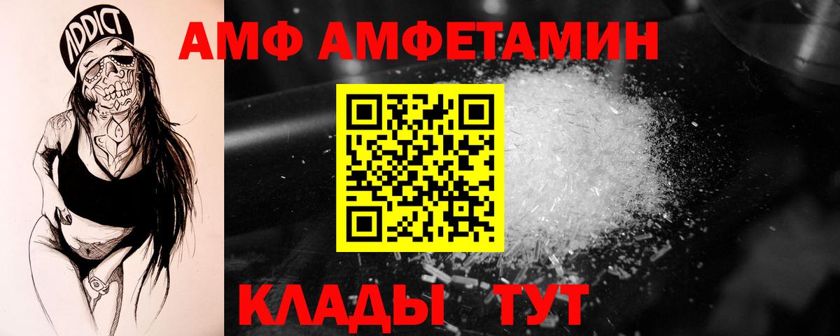 Первитин винт Сертолово