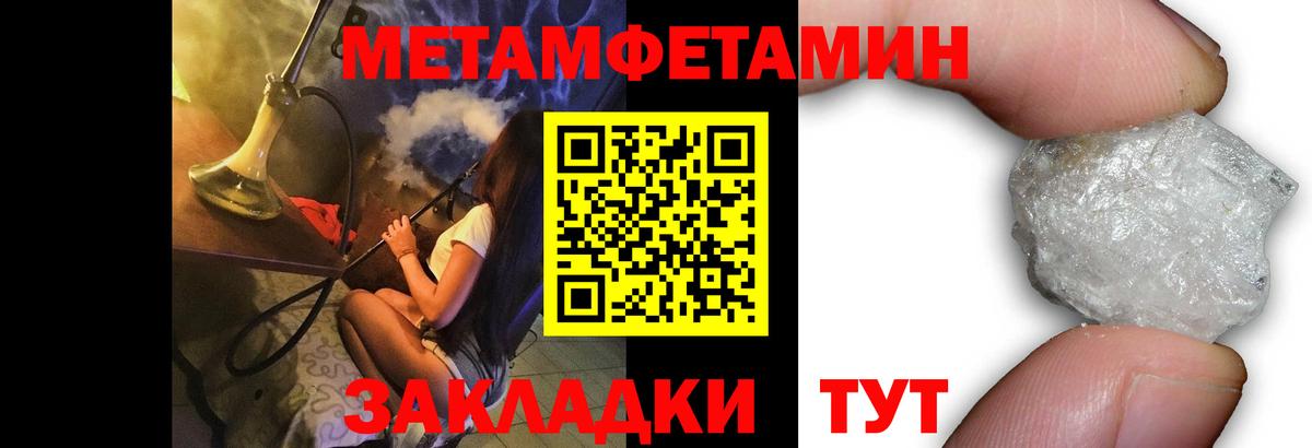 Первитин витя  Вход с VPN  Первитин  Сертолово  Первитин витя 