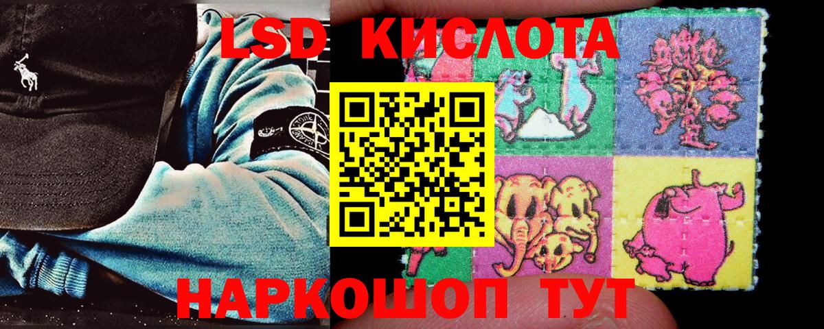 Сертолово  Марки NBOMe  Вход с VPN  Наркотические марки 1500мкг  Наркотические марки 1500мкг 