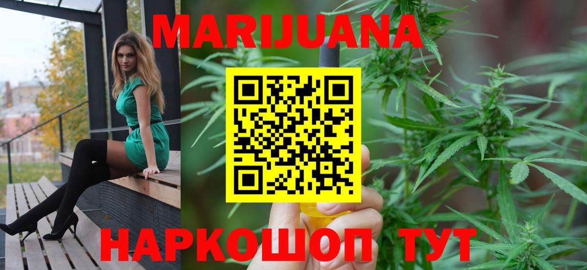 Канабис LSD WEED  Марихуана индика  Сертолово  МАРИХУАНА MAZAR  Конопля LSD WEED  Вход с VPN 