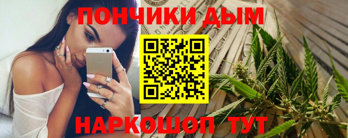 Бошки марихуана Amnesia Сертолово
